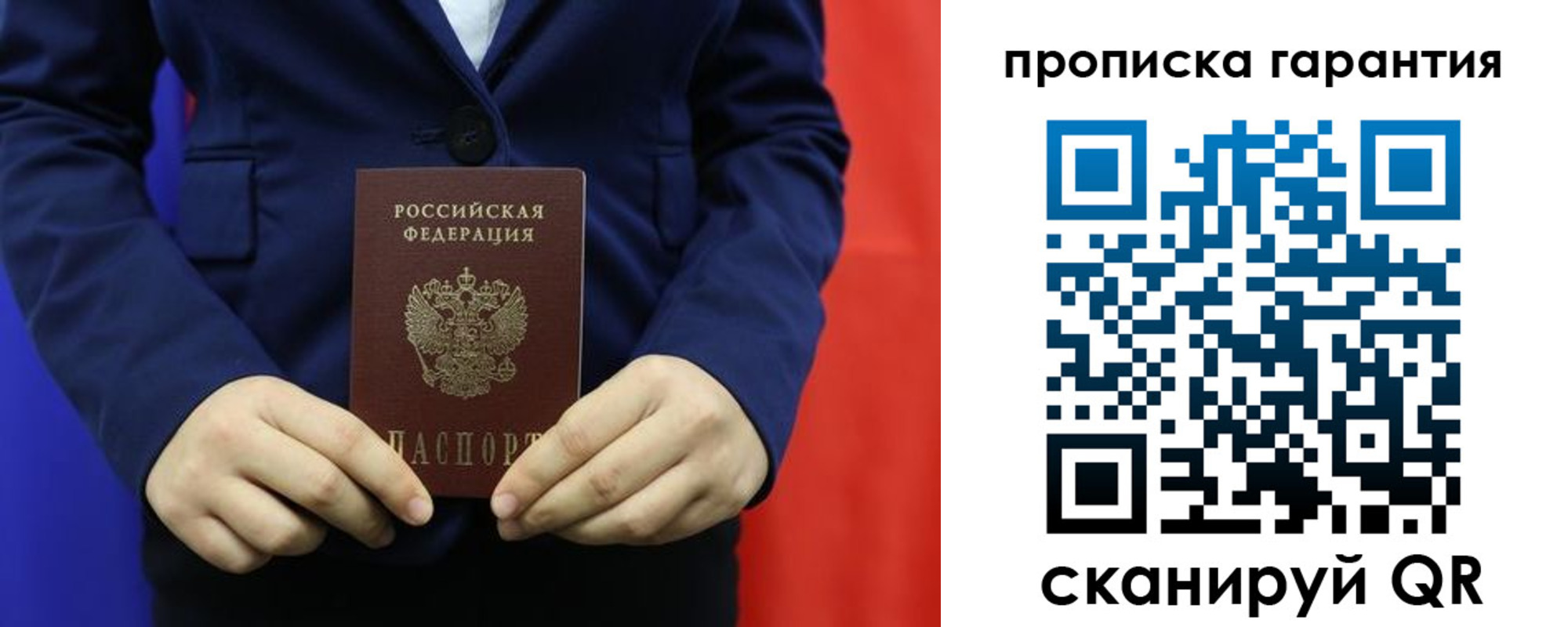 регистрация для школы в Копейске