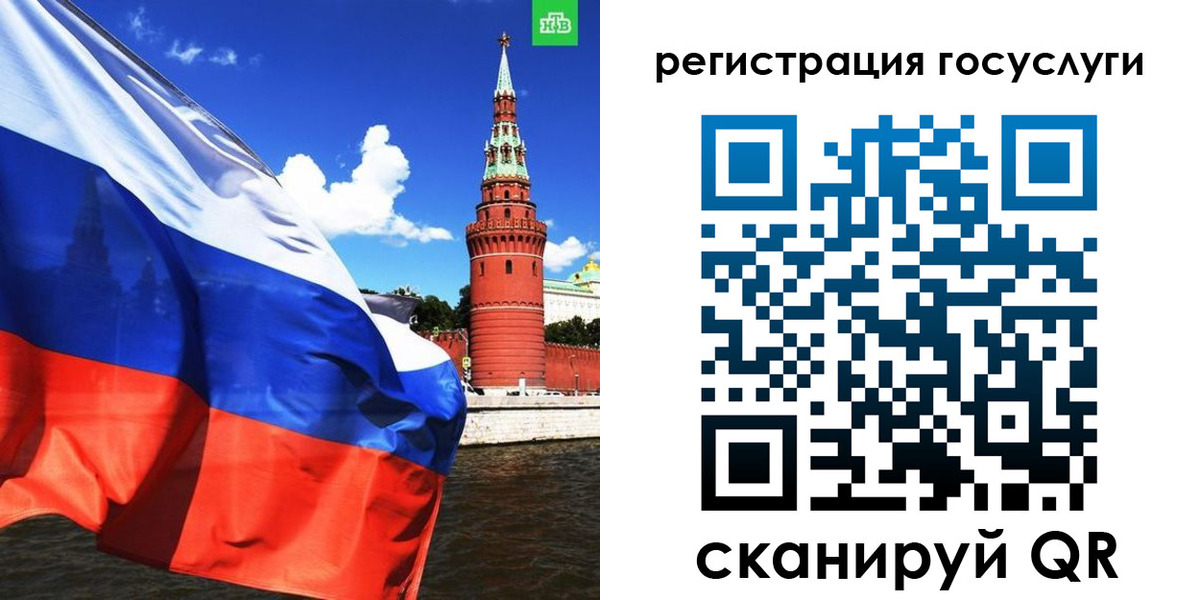 временная регистрация законно в Копейске