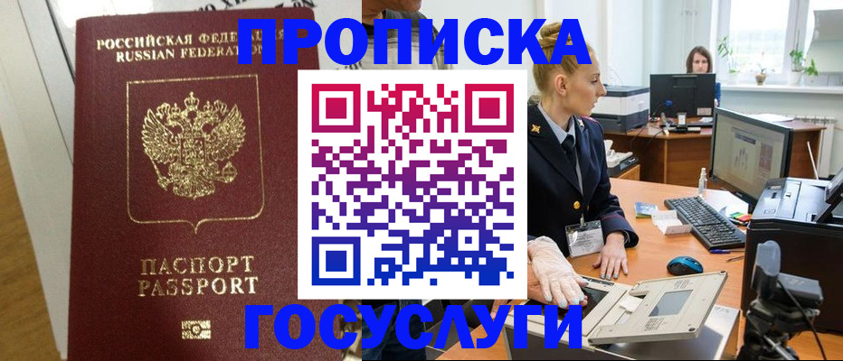 регистрация для школы в Копейске